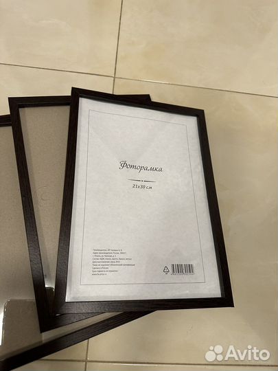 Фоторамка А4