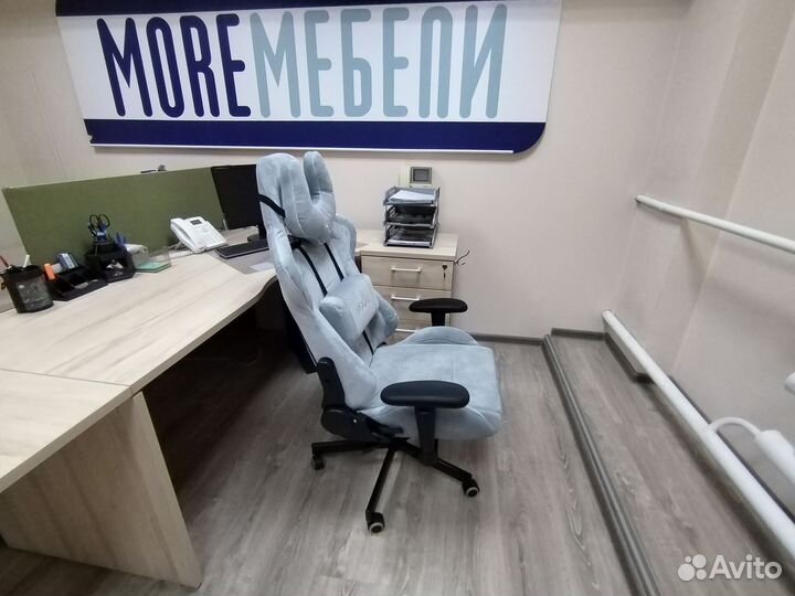 Компьютерное кресло