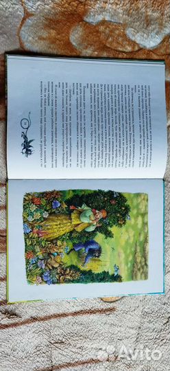 Книга Аленький цветочек