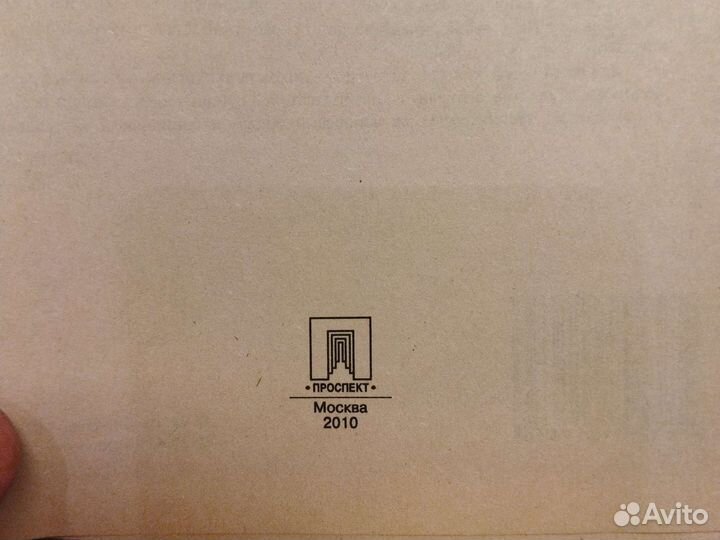 Психологический словарь