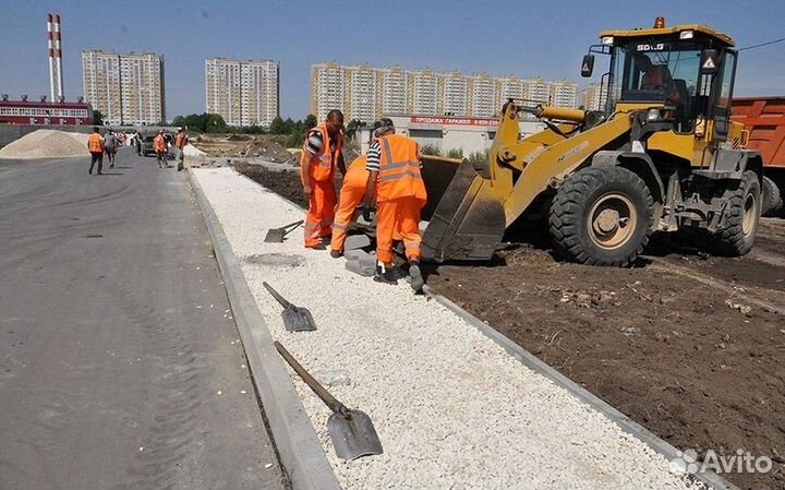 Дорожный рабочий