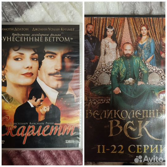 Диски DVD