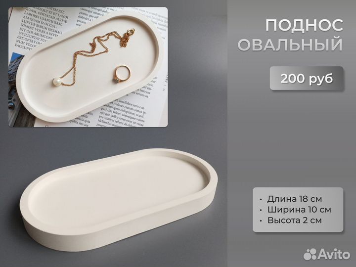 Декор для дома