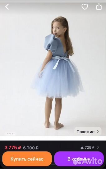 Платье для девочки 92