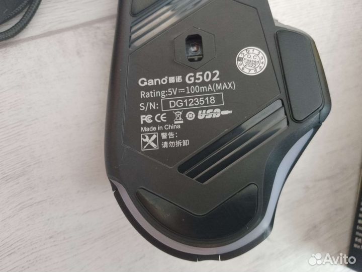 Игровая мышь G502