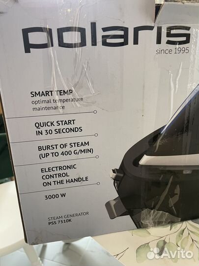 Паровая станция