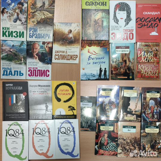 Книги, художественная литература