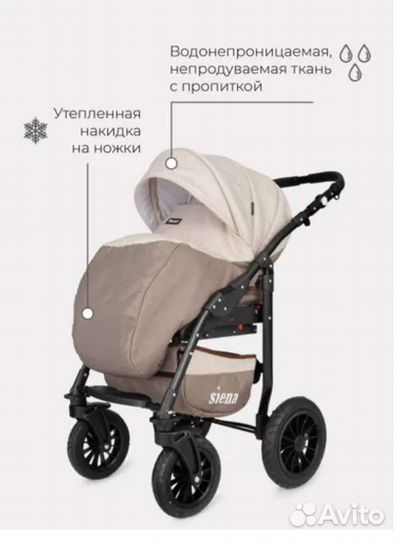 Коляска 2 в 1 siena rant