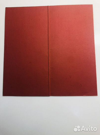 Шахматы Английские