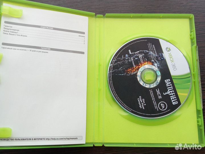 Игра для приставки xbox 360