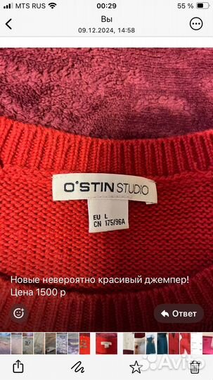 Джемпер женский