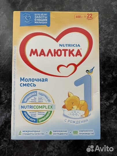 Детская смесь малютка 1