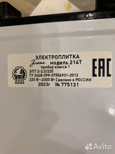 Электро плита Мечта Россия