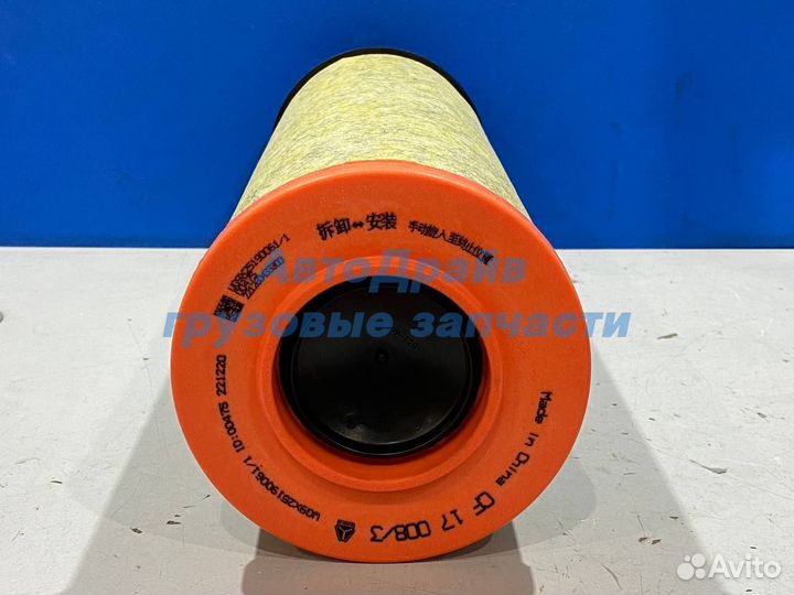 Фильтр воздушный К2652 howo T5G