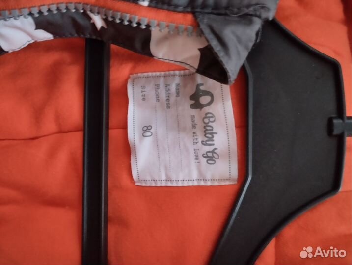 Комбинезон 80