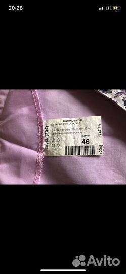 Хирургический костюм женский 46 размер