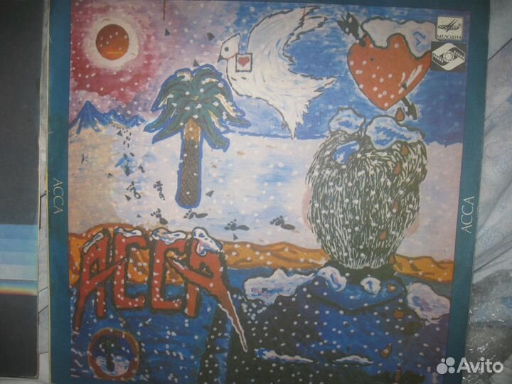 Виниловые пластинки