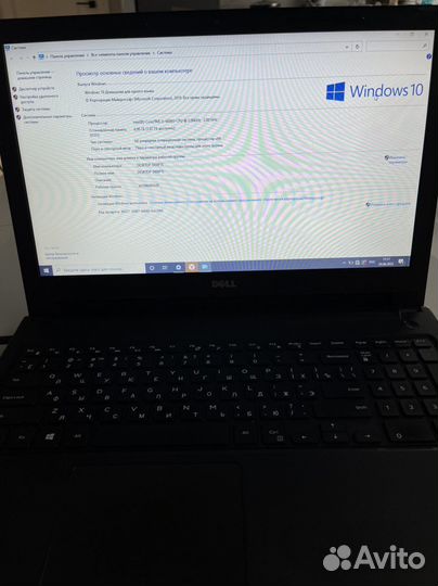 Dell vostro 15-3568