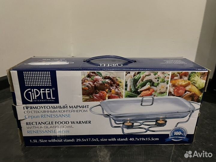 Мармит с подогревом Gipfel