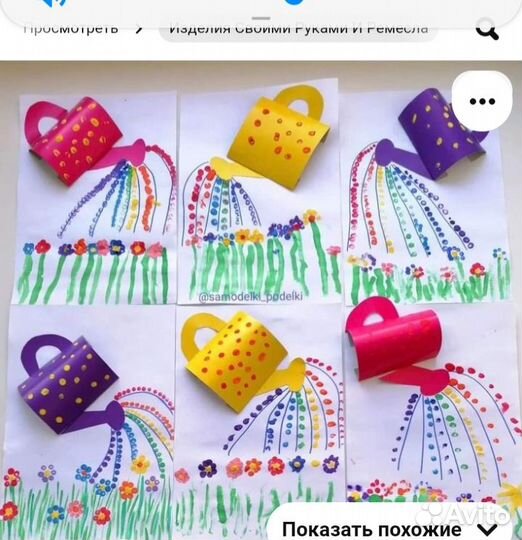 Заготовки для творчества