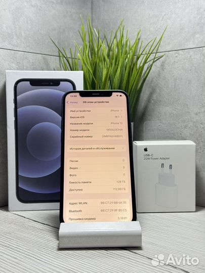 iPhone 12, 128 ГБ