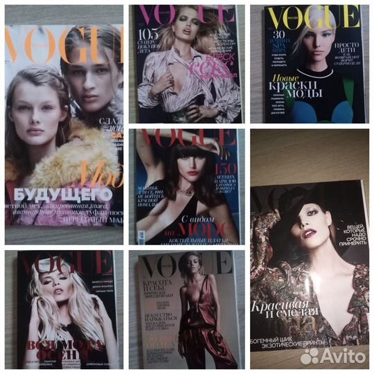 Журналы Vogue