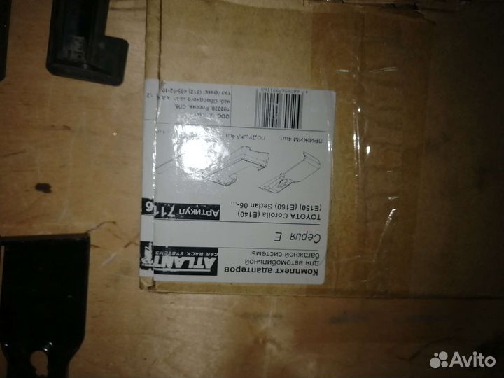 Комплект адаптеров для опоры Е, corolla 150