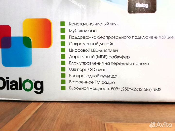 Акустика 2.1