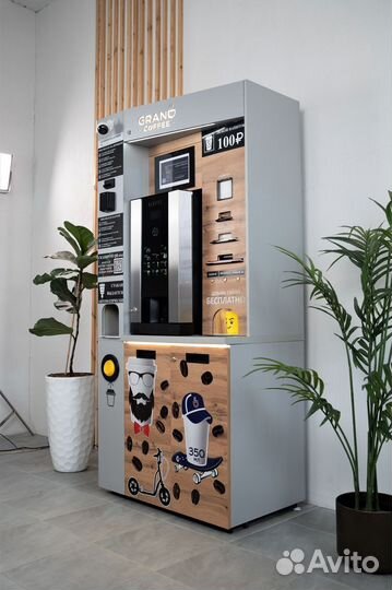 Кофейня самообслуживания (пакет premium-ultra)