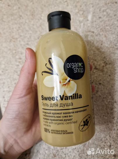 Гель для душа Organic shop Sweet Vanilla