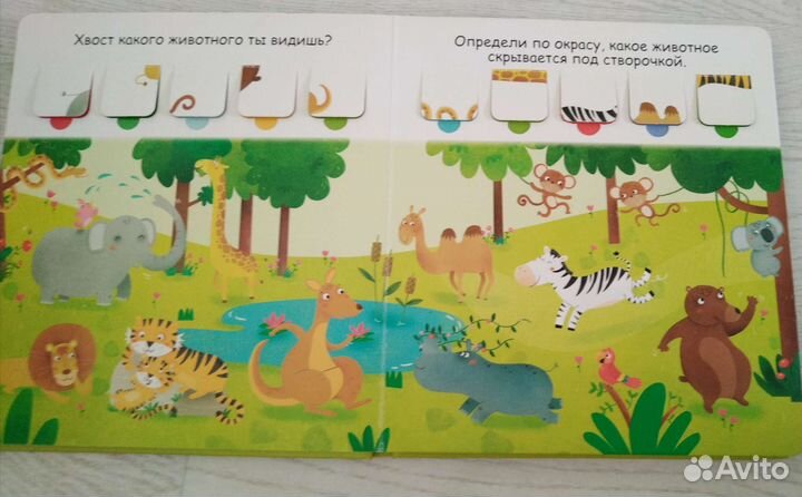 Книги с окошками Робинс