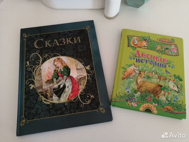 Шарль Перо сказки и Бианки рассказы