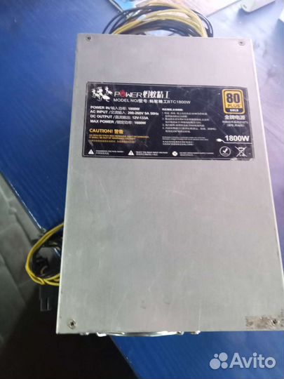 Блок питания 12v 1800w