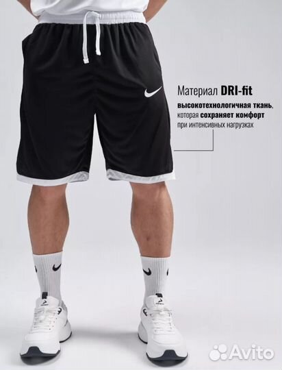 Шорты мужские от размера S до xxxl