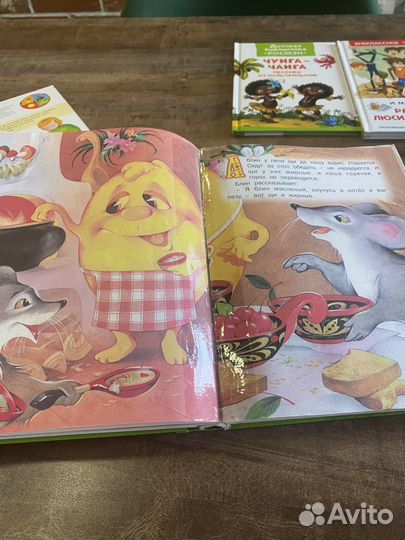 Детские книжки 0-5 лет