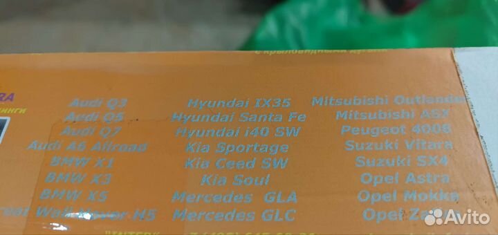 Багажник на рейлинги универсальный + крепеж