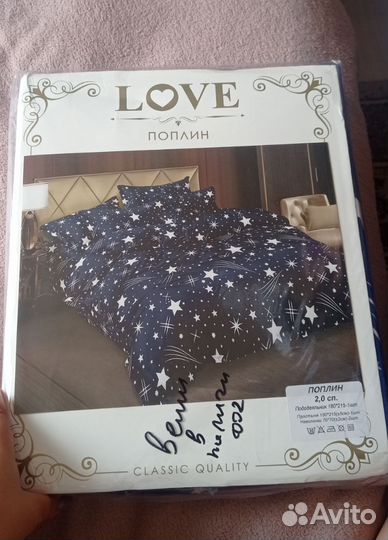 Постельное белье 2 спальное поплин