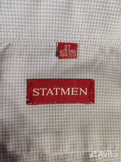 Сорочка школьная для мальчика