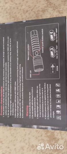 Фонарь подствольный