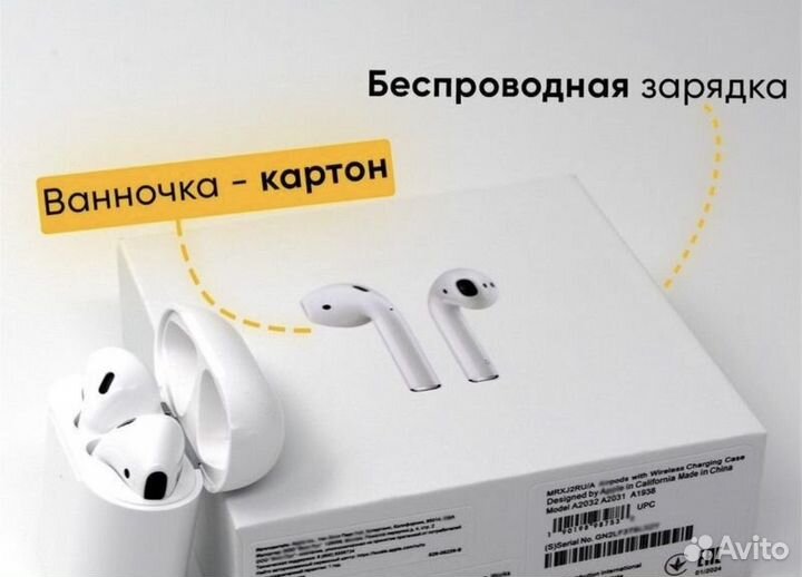 Наушники apple airpods 2