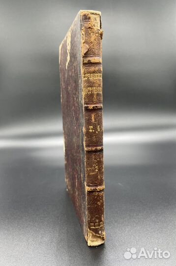 Книга Ф.М. Достоевский, полное собрание сочинений