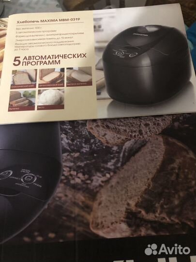 Хлебопечка maxima MBM-0319