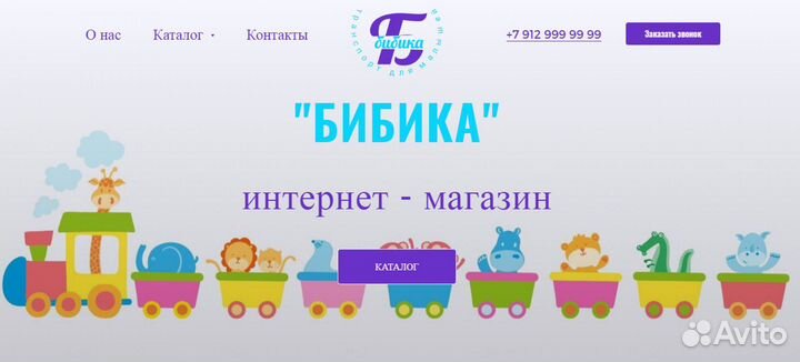 Создание сайтов, разработка логотипов