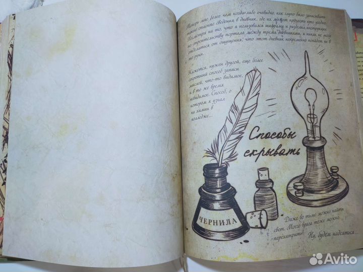 Гравити фолдз дневник 3 часть