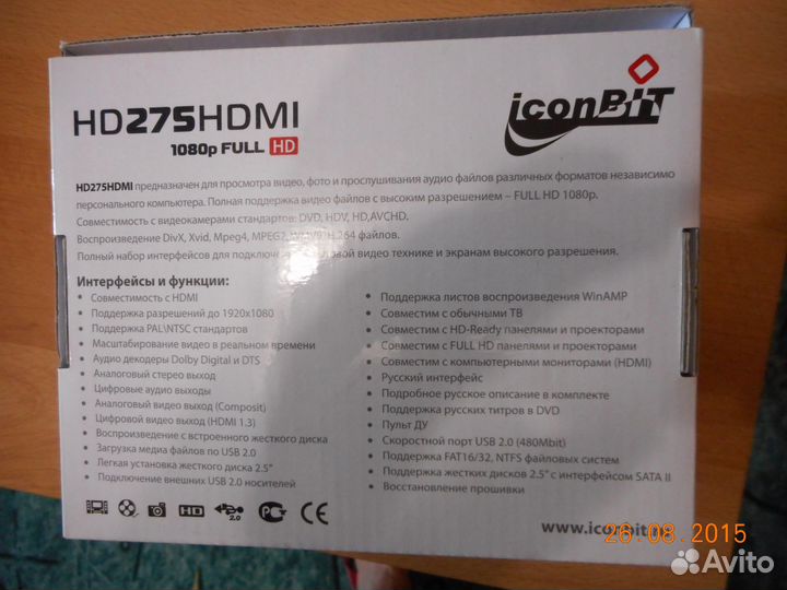 Видео-аудио плеер HD275hdmi