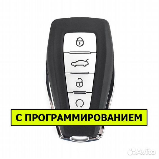 Ключ Geely Monjaro