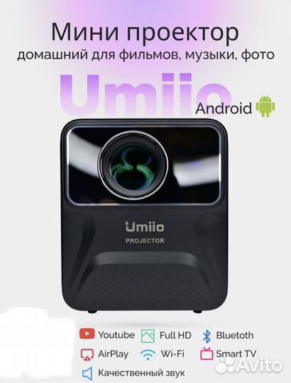 Мини проектор umiio домашний проектор