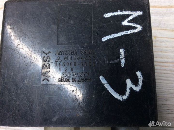 Реле Mitsubishi Pajero/Montero Iii V6.V7 2000-2006