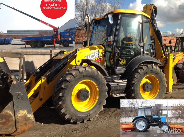 Услуги аренды манипулятора 10 тонн без посредников