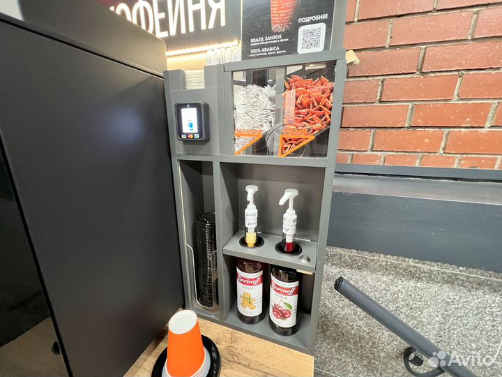Кофейня самообслуживания в наличии